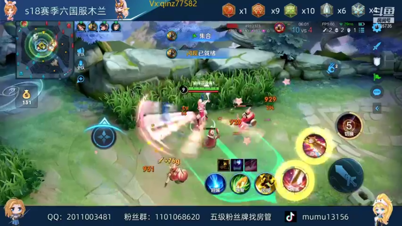 【2022-01-08 13点场】沐沐Ccccc：新赛季巅峰赛第一，小号乱杀！！