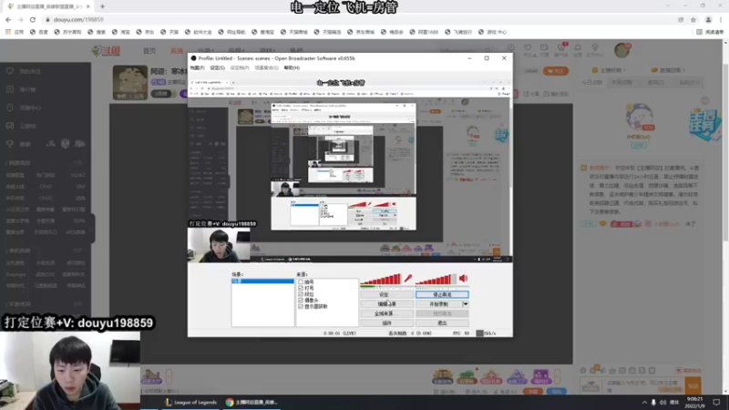 【2022-01-09 09点场】主播阿迎：阿迎：寒冰绝活天花板级别拉扯细节教学