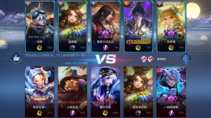 van会
