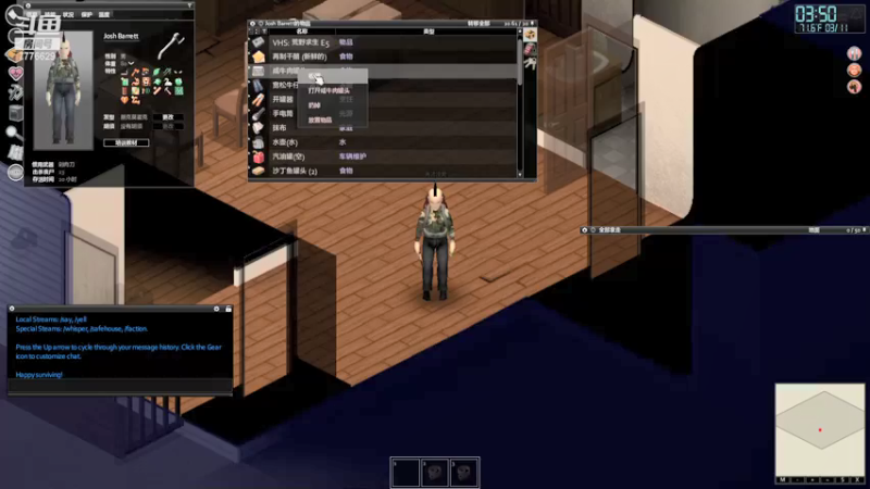 【2022-01-08 22点场】秀才冷男：705.生存联机！野外大师！快来搞起！