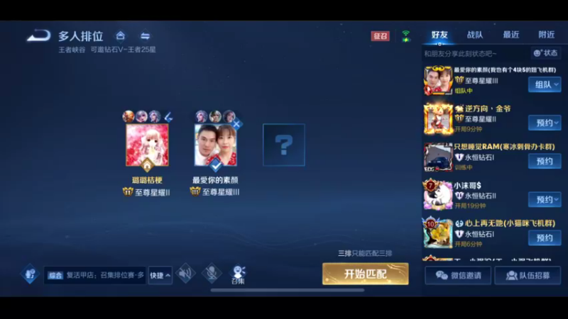 S26新赛季，猴王王者局乱杀