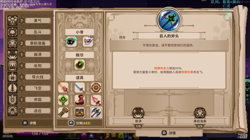 【2022-01-09 01点场】歪歪梯呀：今天是胆大的歪歪梯