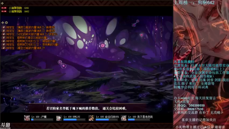 【2022-01-08 20点场】宁宁是一只魔剑：宁宁的搬砖聊天室！