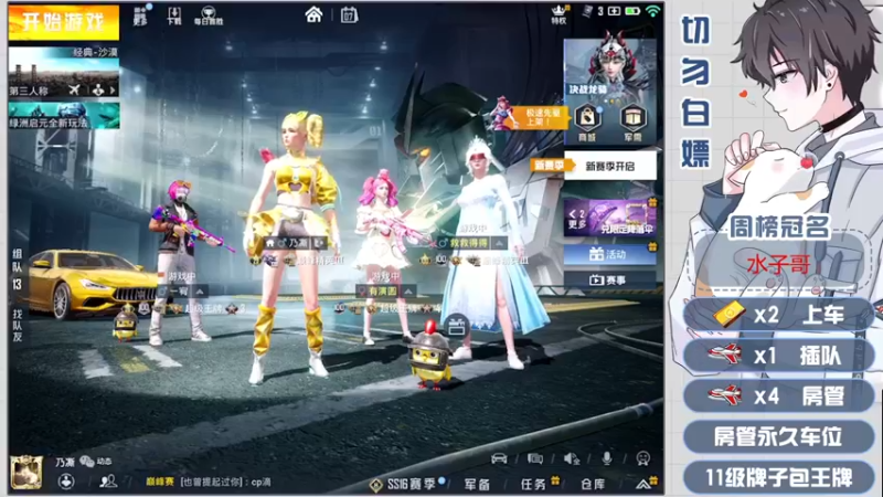 【2022-01-07 01点场】芋圆在哪里：【声控进】新主播第四天