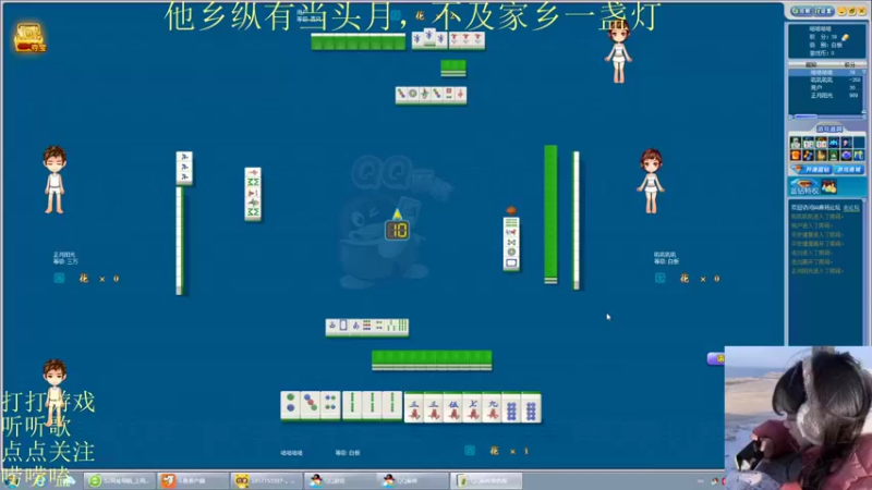 【2022-01-08 19点场】图妹半生：喧闹任其喧闹，自由我自为之