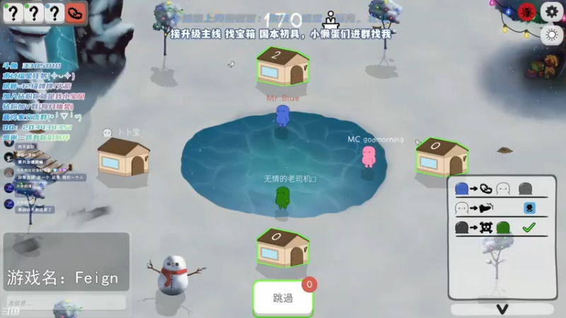 【2022-01-08 22点场】一只蓝泠：蓝泠：新手导师，臭宝速来