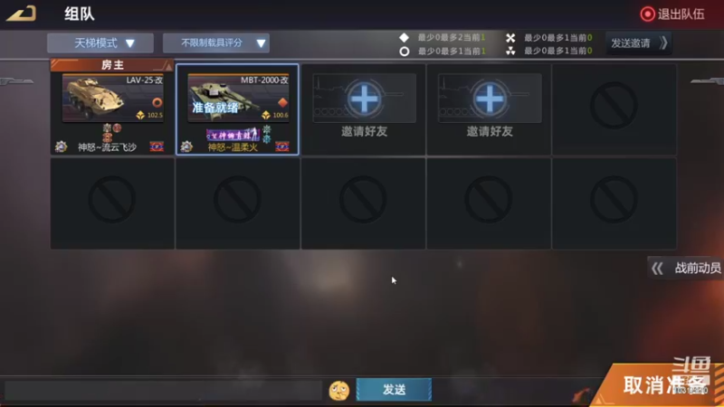 【2022-01-06 21点场】神怒温柔火：神怒温柔火直播间10317970