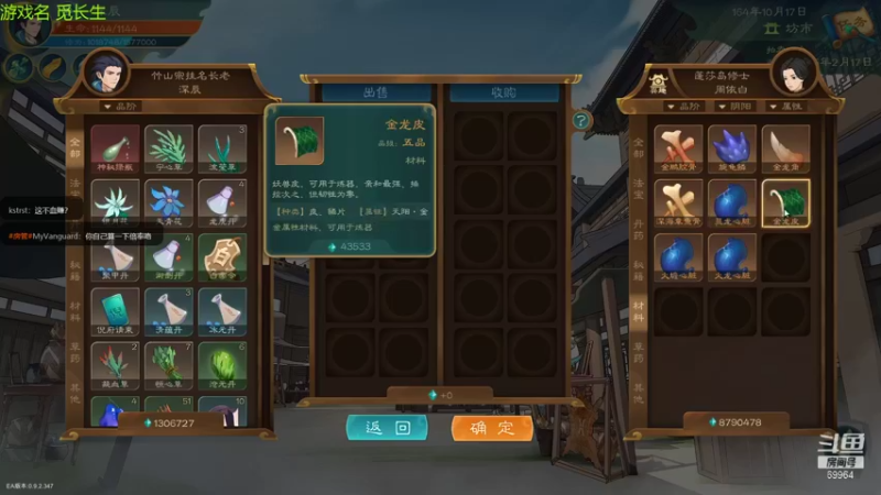 【2022-01-09 20点场】深辰S：9号19点觅长生