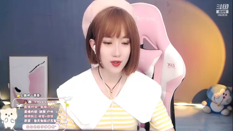 【2022-01-08 23点场】哈尼九：成都1米8气质美女主播