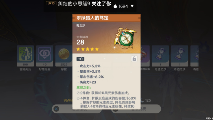 第二氵