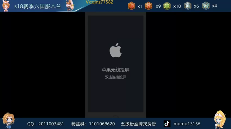 【2022-01-07 12点场】沐沐Ccccc：定榜第四，新赛季巅峰赛冲！