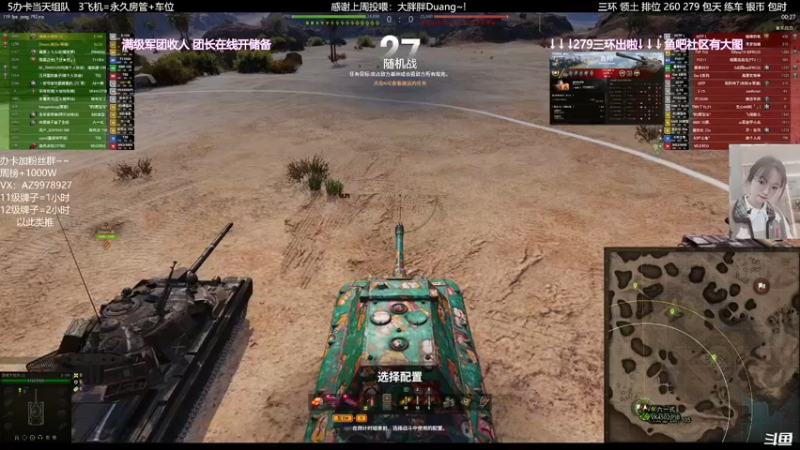 【2022-01-08 23点场】阿曾曾曾小懒：哇！能打279三环的妹妹！