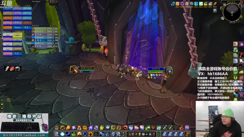 【2022-01-09 20点场】棒老三：今晚推掉伊利丹！