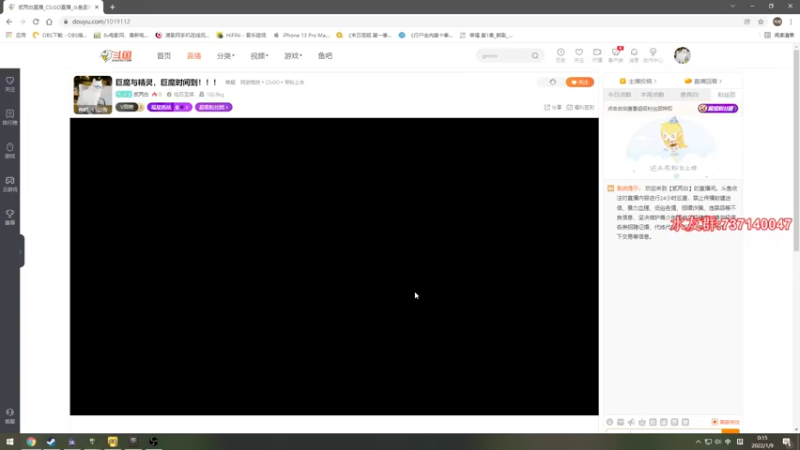 【2022-01-09 00点场】贰两白：巨魔与精灵，巨魔时间到！！！