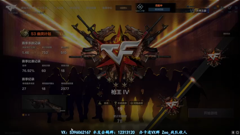 【2022-01-05 06点场】宋狮猴：宋狮猴：摆正心态