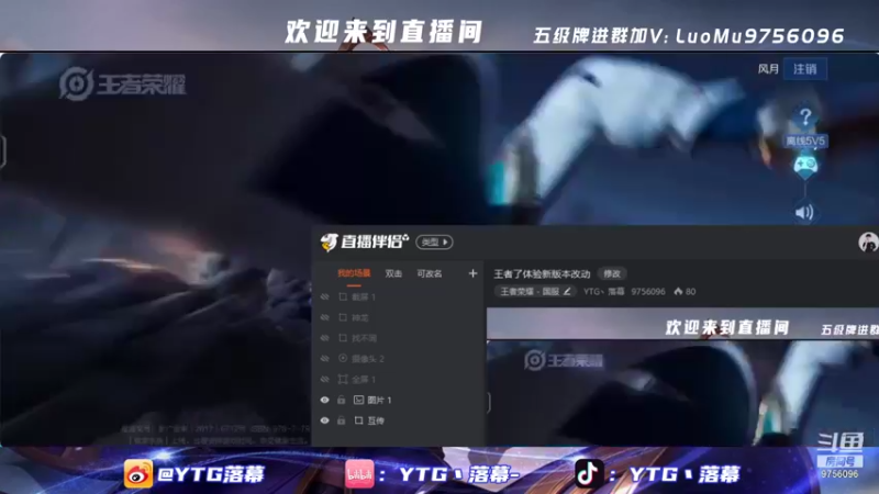 【2022-01-08 17点场】YTG丶落幕：挑战者杯四强estar vs tes
