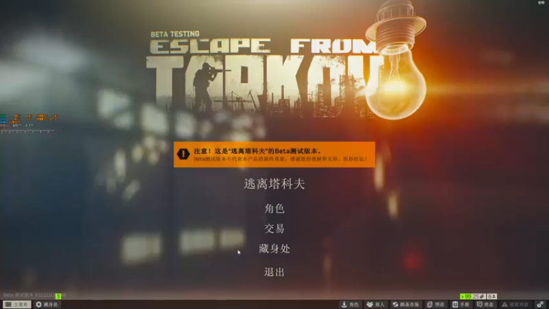 【2022-01-09 20点场】解说TH：TH:杀敌靠嘴，装备靠捡