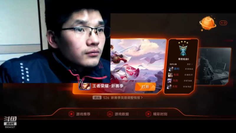【2022-01-08 08点场】Yah云天龙：王者荣耀作死主播