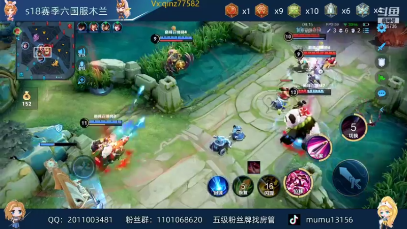 【2022-01-08 19点场】沐沐Ccccc：新赛季巅峰赛第2，冲第一！！