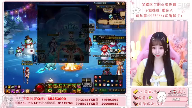 【2022-01-09 10点场】小雅妹妹m：♥️跨6奥兹玛冲鸭鸭鸭！！！