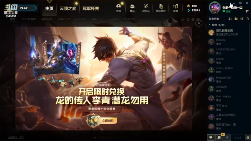 【2022-01-07 00点场】owDiya：diya表哥懂的Q1