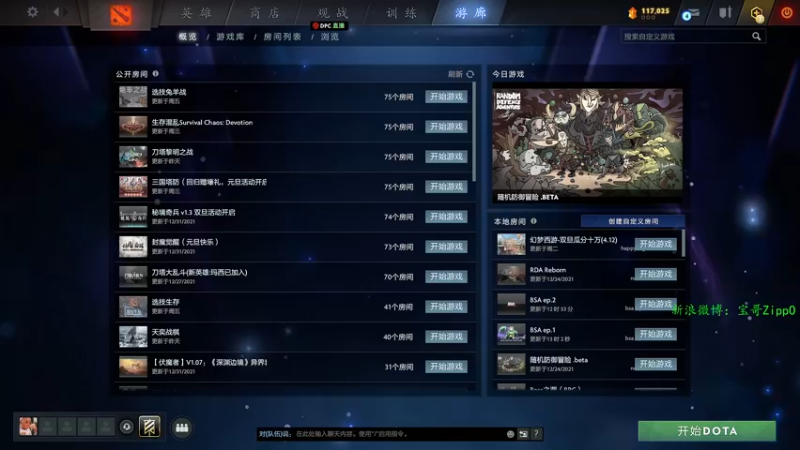 【2022-01-09 09点场】ZippO宝哥：健康哥上线！