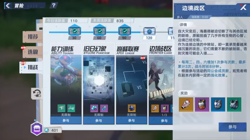 【2022-01-07 21点场】孟孟孟孟辰：海德嘉01，帮肝探索 旧日 虫洞