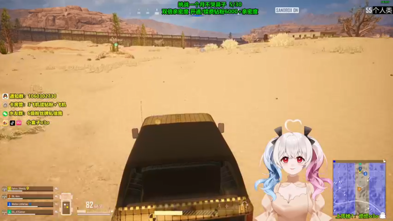 【2022-01-08 18点场】小盒子u：立场杯#双倍亲密度#小盒子