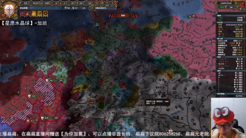 2022-01-07 极难埃塞俄比亚最后一话