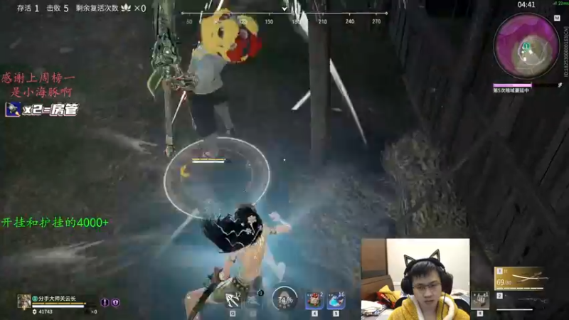 【2022-01-09 00点场】格洛莉娅S：单人三排！冲！