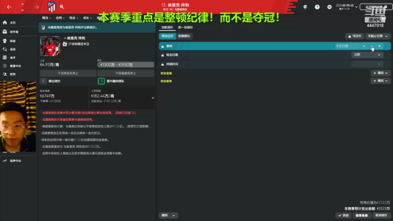 【2022-01-08 21点场】头疼的羊崽：新档~瓦坎达宫真是要了我的命~
