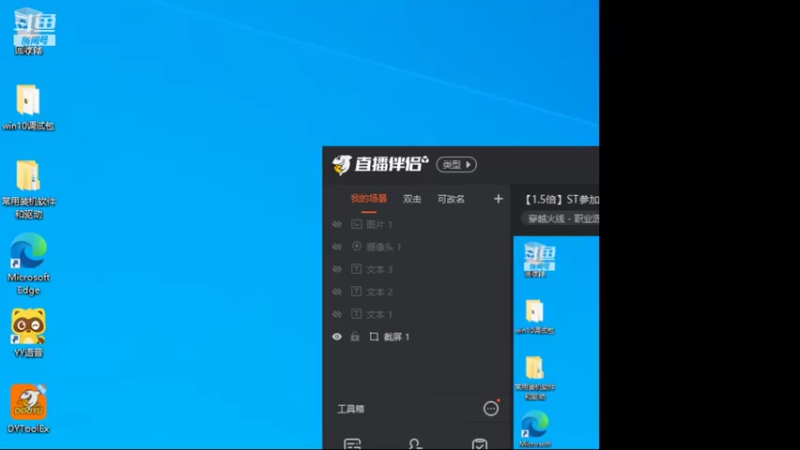 【2022-01-09 16点场】白鲨石头丶：【1.5倍】ST参加婚礼，阿肯代播