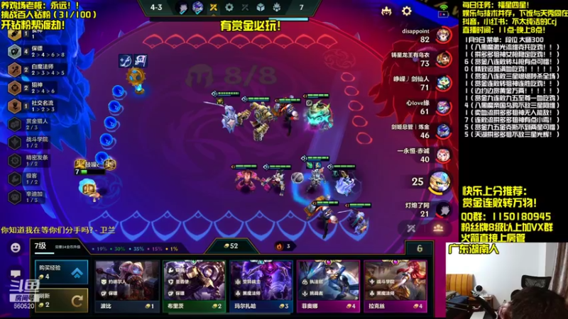 【2022-01-09 19点场】不太纯洁的Ccj：最强赏金猎人玩法包爽！！！！