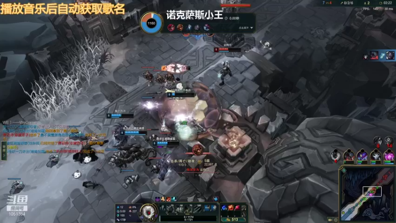 【2022-01-09 14点场】一只吃鱼妹：诺克萨斯头号混子