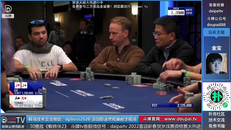 我在斗鱼看斗牌TV直播棋牌娱乐