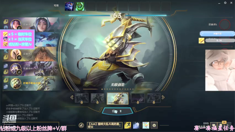 【2022-01-07 04点场】何呆呆丶1116：【小奶团】魔都网瘾少女