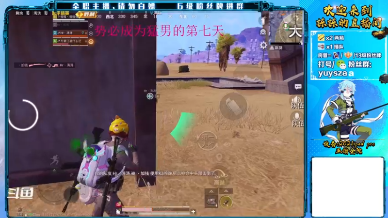 【2022-01-08 22点场】SGl丶栋栋：安卓ios帮打，义乌【狗栋栋】有车位