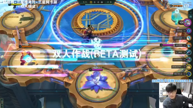 三星维克托+三星阿卡丽+三星塔姆