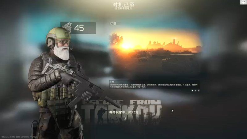 【2022-01-08 12点场】TAT大白：职业枪法，一发未中！！