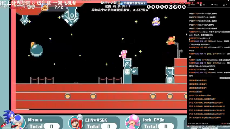 【2022-01-08 22点场】KazeLink：成都极音一日游