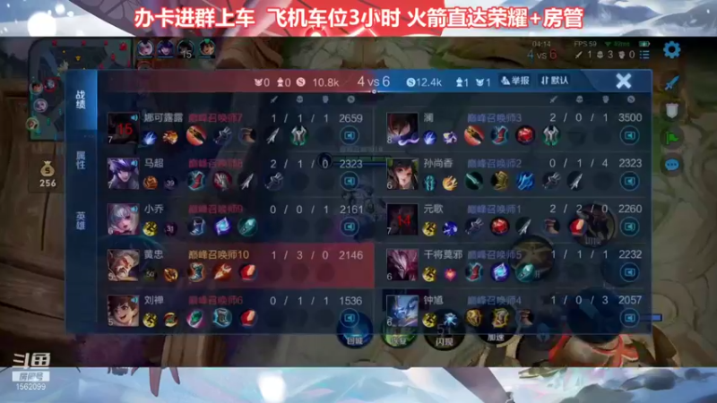 【2022-01-08 21点场】梦魇Ali：国服公孙离艾琳1400-1600