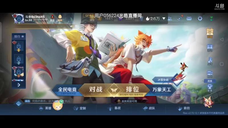 【2022-01-06 01点场】美少女战士5：一百万人正在观看的身残志坚主播