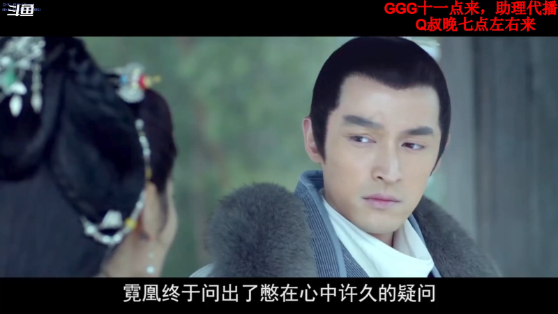 我在斗鱼看气人主播QQQ直播热门游戏