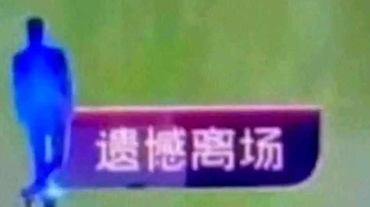 很下饭