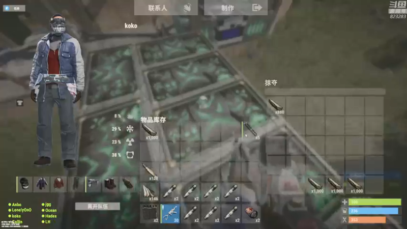 【2022-01-09 00点场】1K黄辉冯：黄辉冯：部落 生存