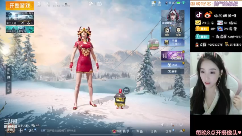 【2022-01-01 00点场】人间小娜美：我回来啦~～哈哈哈哈