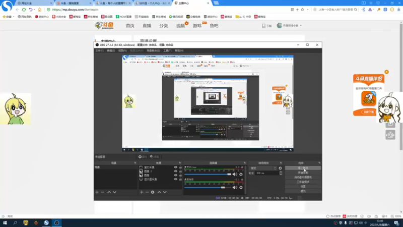 【2022-01-08 13点场】月落惊鸿小泉：小泉与月落惊鸿的快乐日常