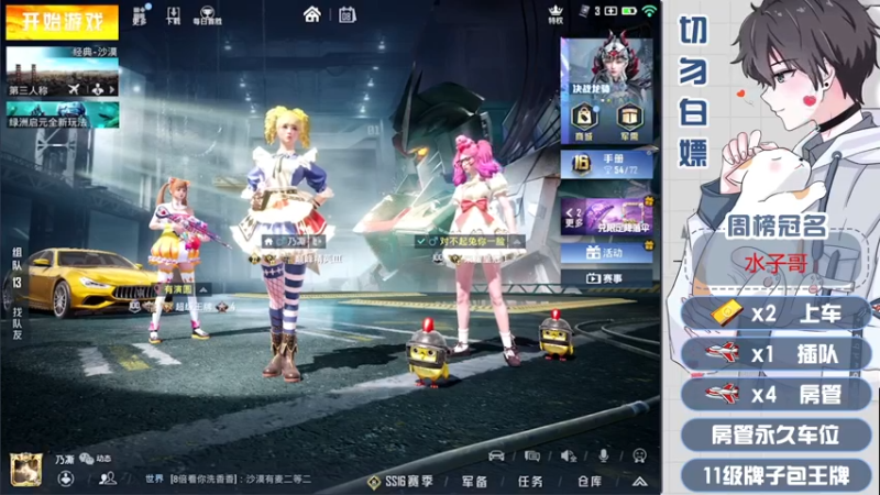 【2022-01-08 04点场】芋圆在哪里：【声控进】新主播第四天