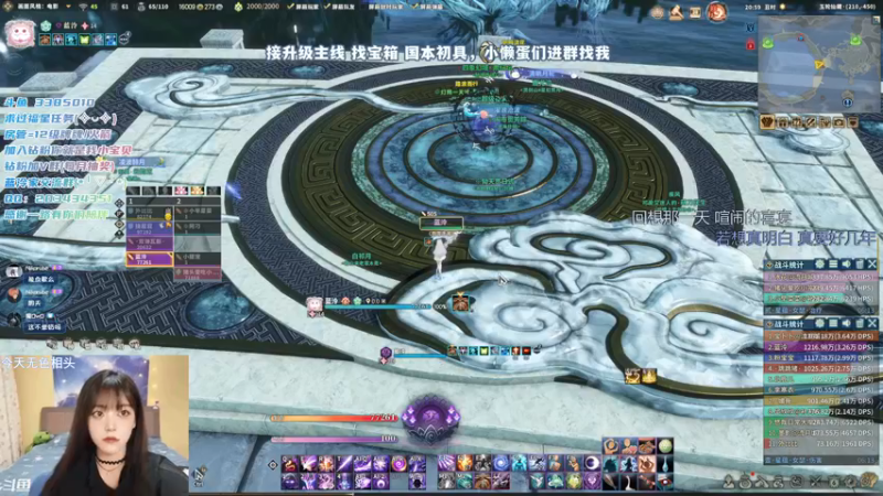 【2022-01-08 20点场】一只蓝泠：蓝泠：新手导师，臭宝速来