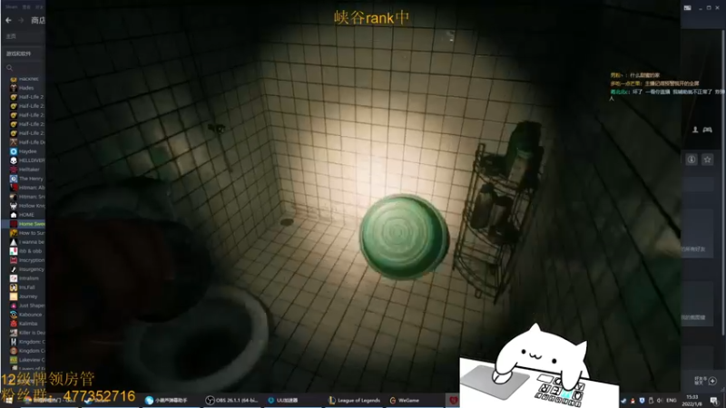 【2022-01-08 15点场】七夜Adzz：千分隐藏分被偷  逆版本上分